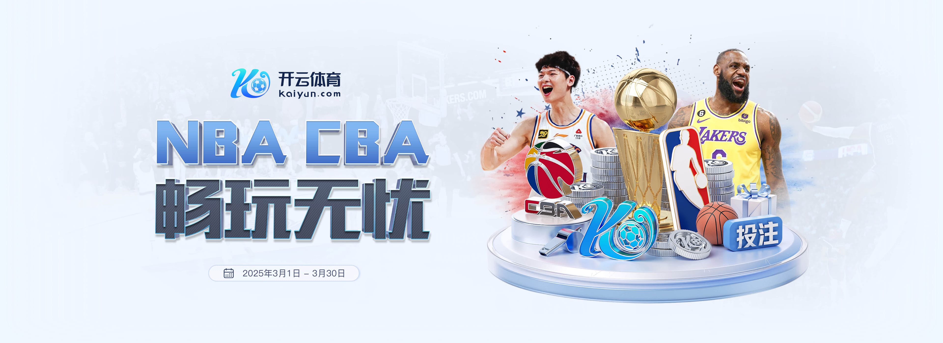 太背了！罗体：要罚点球的本是内雷斯，但孔蒂要求让德布劳内主罚